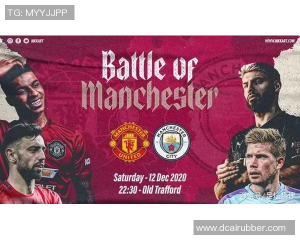 德甲焦点战曼市德比平局红牌争议引发全场热议