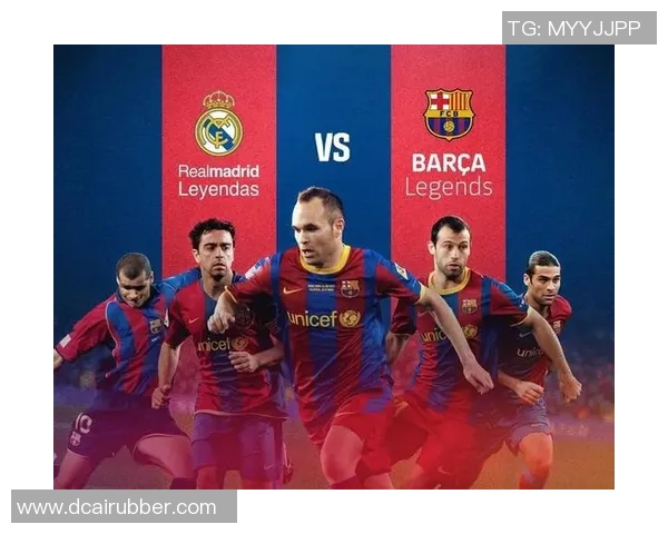 国王杯激战皇马与巴萨握手言和点球大战成焦点引发全场沸腾