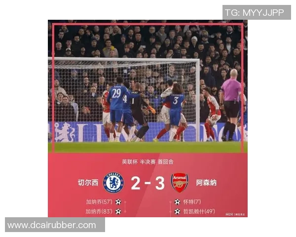 意甲焦点战阿森纳与切尔西互交白卷绝杀瞬间引发全场热烈反响 意甲焦点战阿森纳与切尔西互交白卷绝杀瞬间引发全场热烈反响