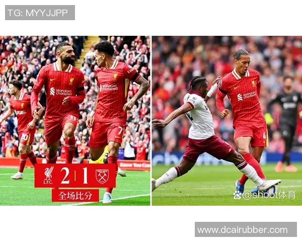 西甲精彩对决AC米兰逆转利物浦乌龙球成比赛转折点引发转会热议